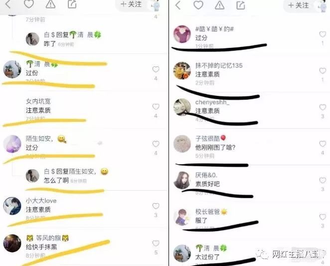 网友抱怨丈门蒸汽队长
