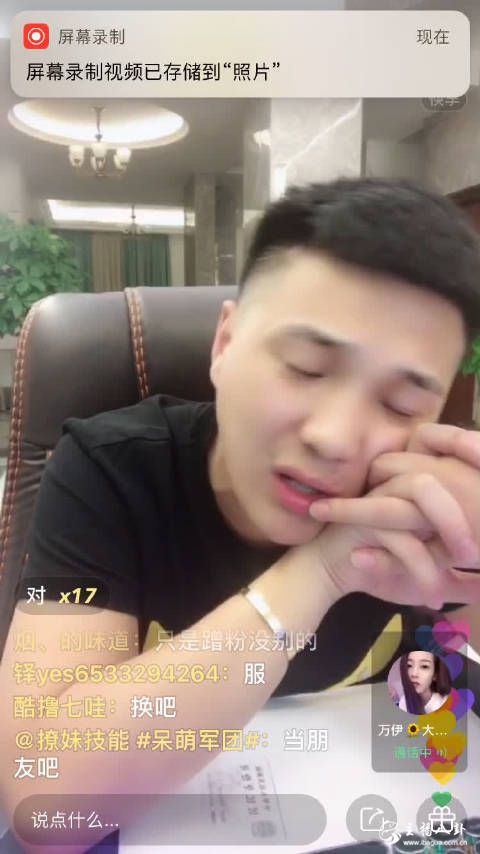 驴家班阿宇宣布与丈门万伊和平分手！