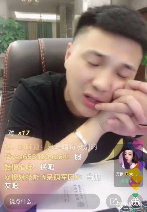 阿宇万伊