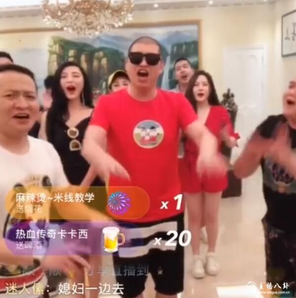 二驴的与驴家班成员