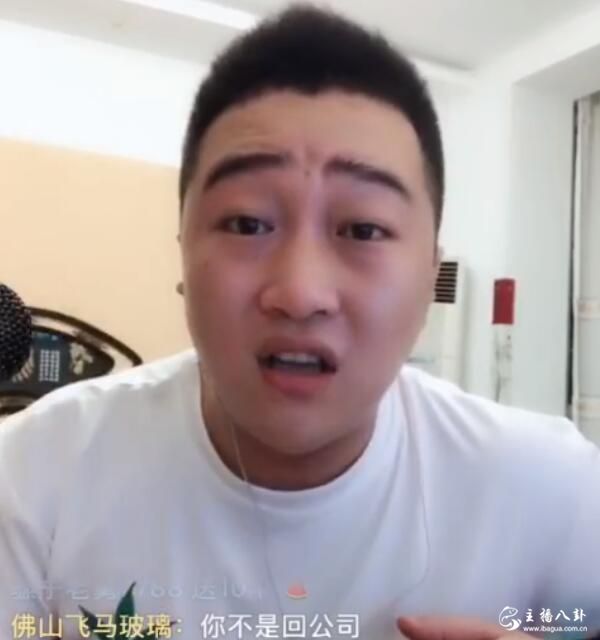 语音骡子称二驴的最忌惮小阿牛！