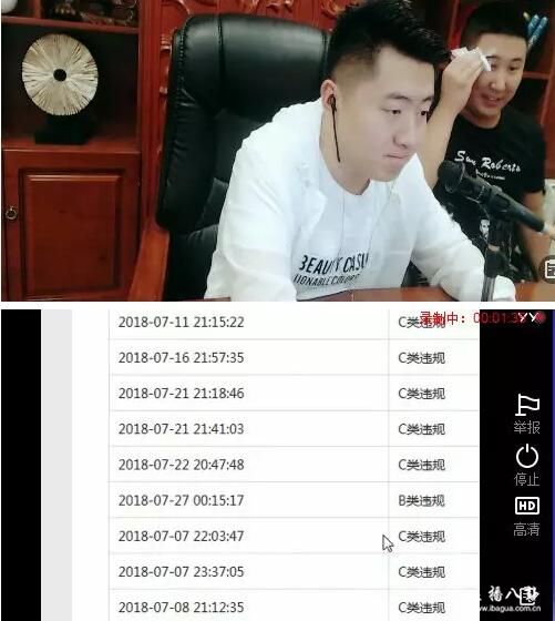 小洲被骂惨，芮甜甜粉丝：感谢小洲一毛不刷！
