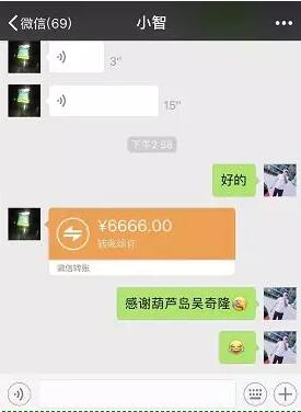 王小源竟还认识LOL小智？周年庆小随了超大红包！