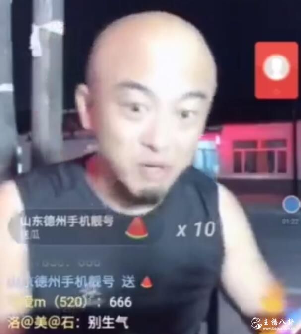 百万星光五哥为李明霖鸣不平！
