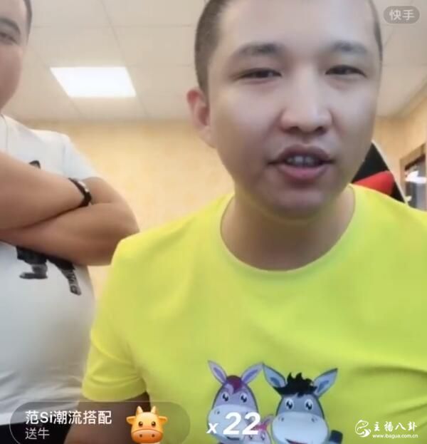 二驴的