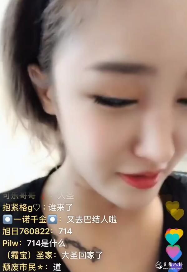 黑暗大美谈高迪与牌牌琦一事，称不会上赶着求和好！