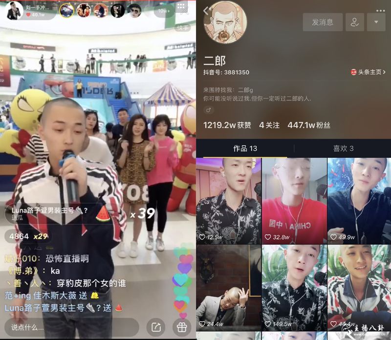 刘一手徒弟二郎在抖音火了！