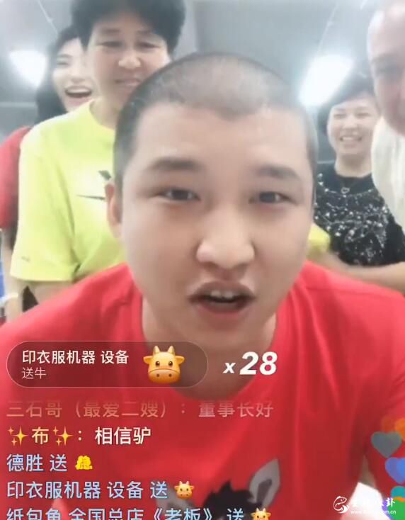 二驴的谈母亲直播间痛哭，感恩粉丝，全家齐出镜！