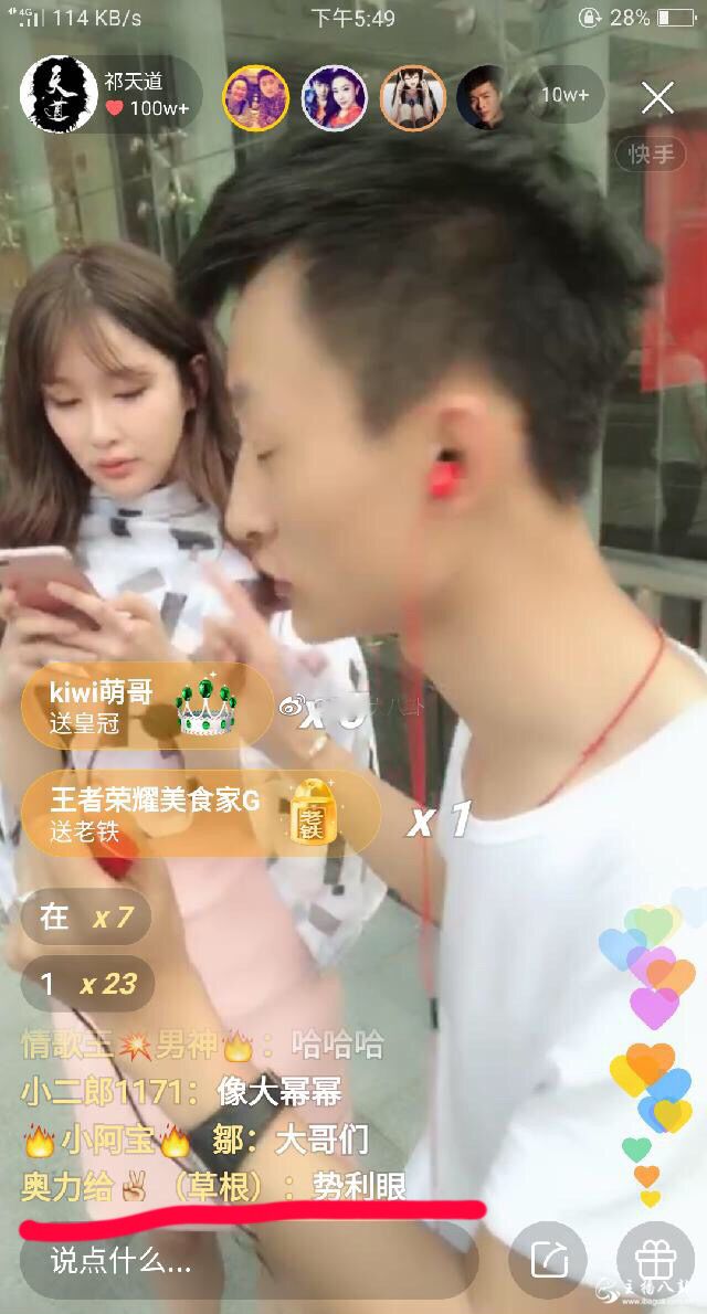 奥力给挑理祁天道欲碰瓷！