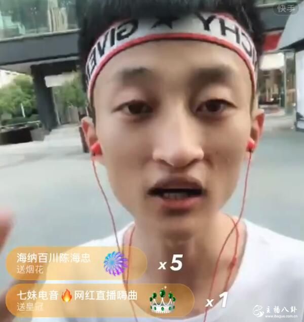 祁天道解释抖音莉哥人特别好，坦言想将她留在快手平台上！