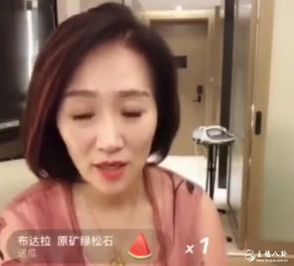 花妈即将团队直播，励志要抗起520大旗！