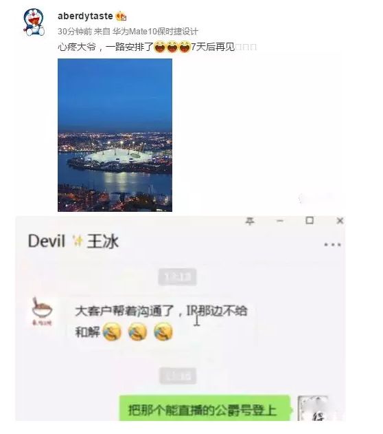 舍得被封
