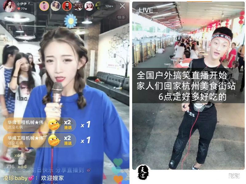 三杀！继二驴的之后祁天道和小伊伊双双被封！
