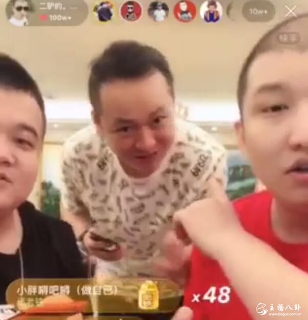 二驴的二子爷