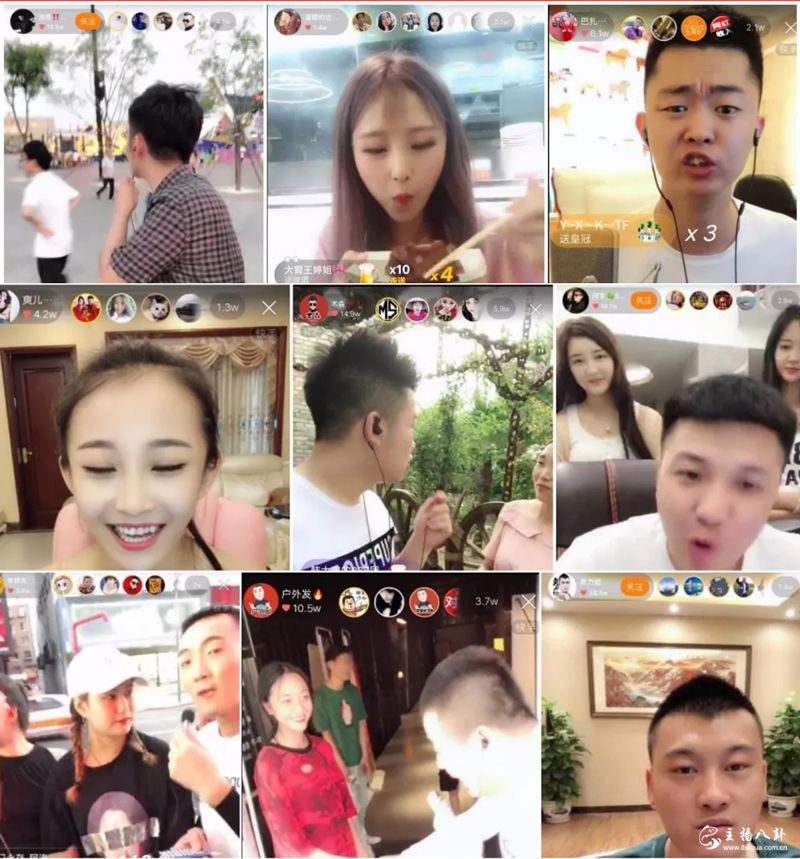 协议集体失效！快手再次升级，各大主播真实人气曝光！