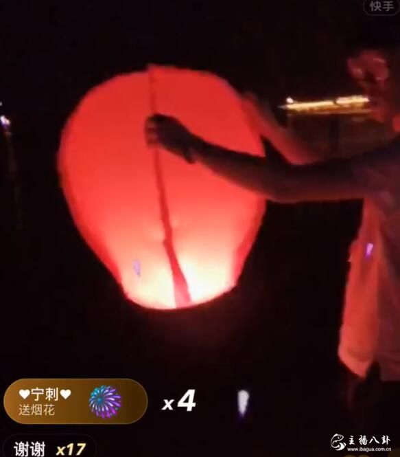百万星光五哥为各家粉丝祈福许愿！