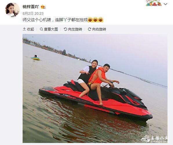 天佑桃梓萱