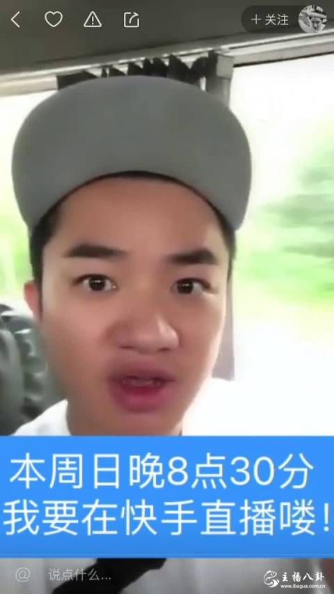 明星王祖蓝宣布本周末快手直播首秀！
