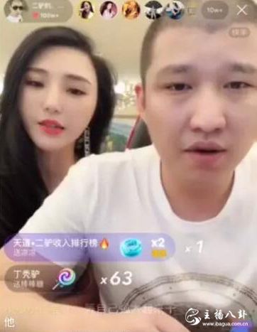 二驴的证实仙洋回归，发声：天大的好事儿！