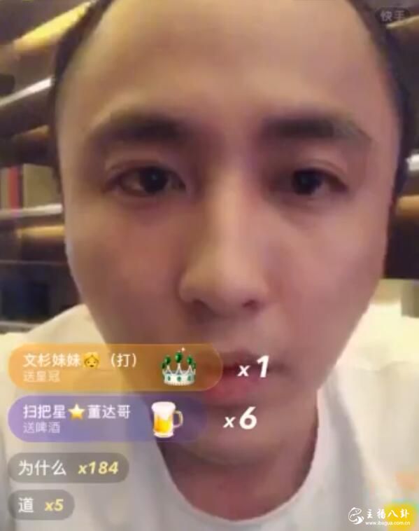 快手各大主播被封原因：二驴跳舞、伊伊吵架，祁天道竟因为这个？
