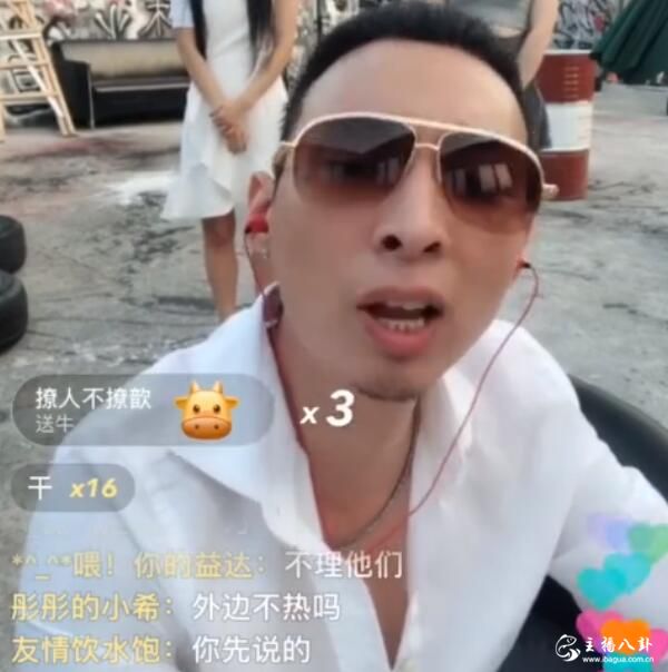 上官带刀怒斥迪家军，以后7兄弟之间咱别提感情！