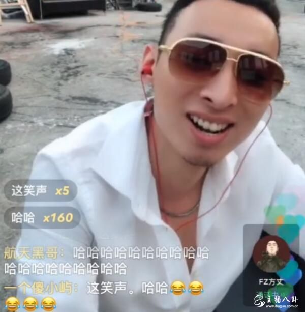 上官带刀直播心态爆炸，方丈现身安慰！