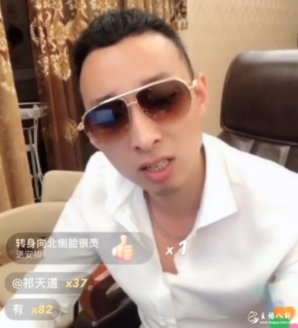 上官带刀7点再开直播，挑理吴迪阿宇被封！