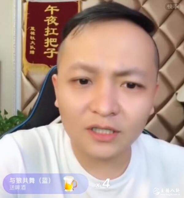二子爷