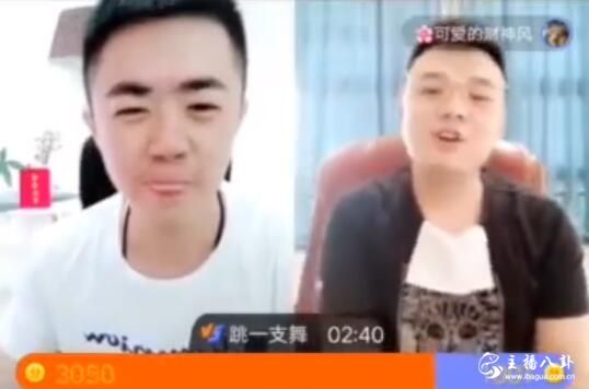 仙丈PK丈门输完直接逃跑！