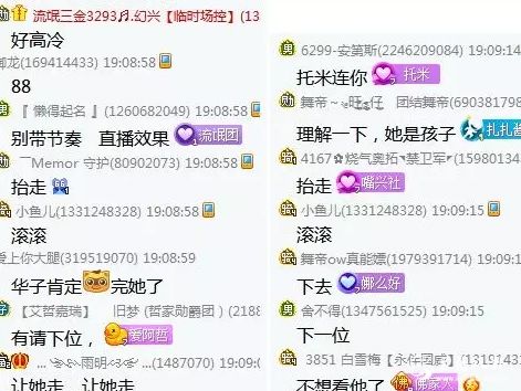 流氓三金乱斗利徒
