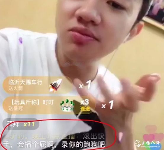 二驴的怒骂王祖蓝？散打哥刷屏被抓现行！急忙发文澄清！