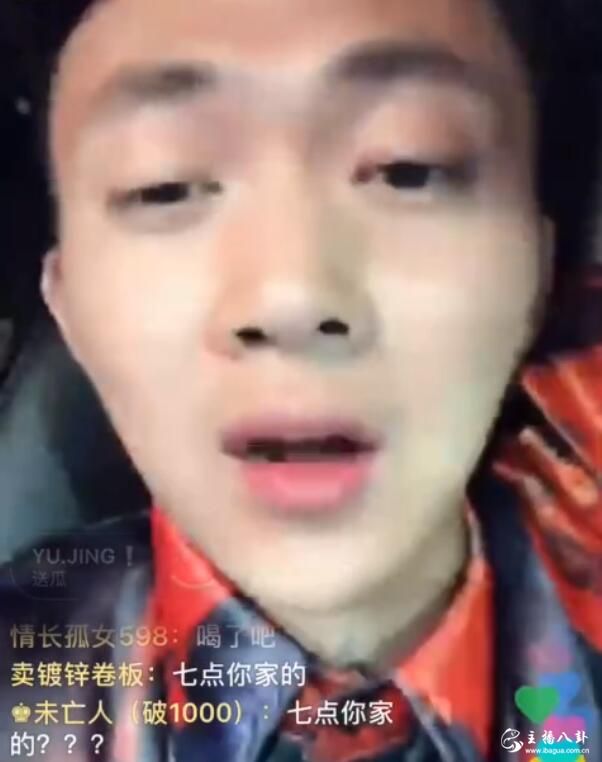 浩南醉酒开播再挑理吴迪！否认借他人上位，只为寻真心好友！