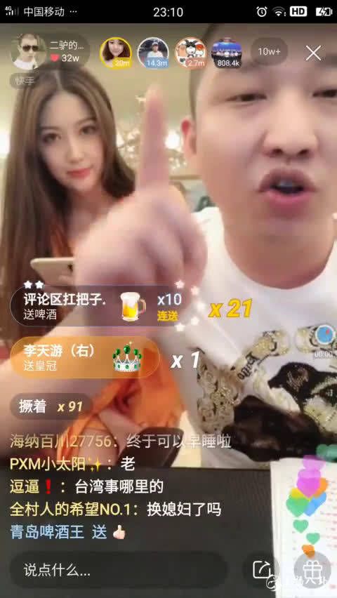 二驴的回应骂王祖蓝事件：遭冒充陷害，有人想毁我！
