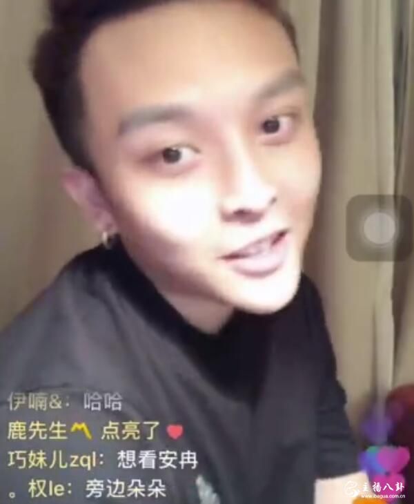 韩安冉和小猪旧情复燃，二人合体开播，再度复合！