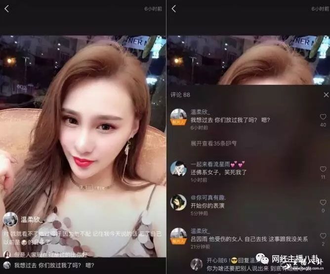 高迪前女友发文手撕高迪：忘恩负义，你就是狗！