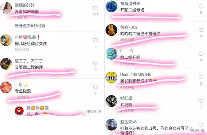 嫂家人攻陷评论