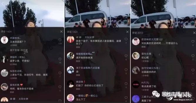 迪家粉丝攻陷评论