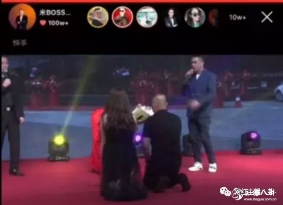 米boss