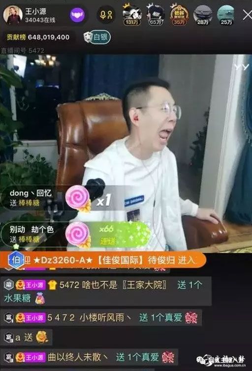 王小源回应舍得专场，表示不太想让其炒作！