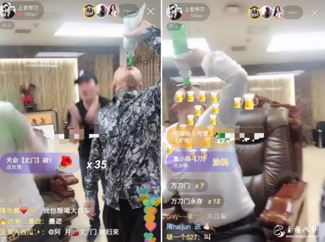 方丈上官带刀