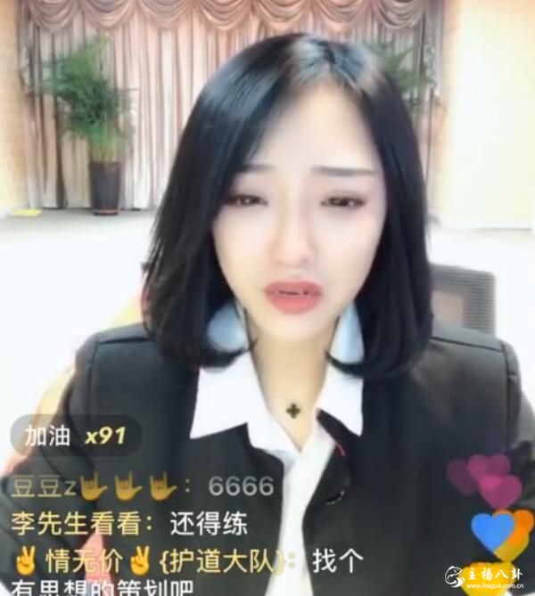 娜美心态崩盘哽咽含泪宣布停播两日！下播连向仙洋说：对不起！