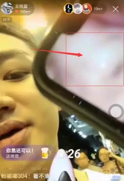 王祖蓝再次现身快手开播，晒孩子b超图！