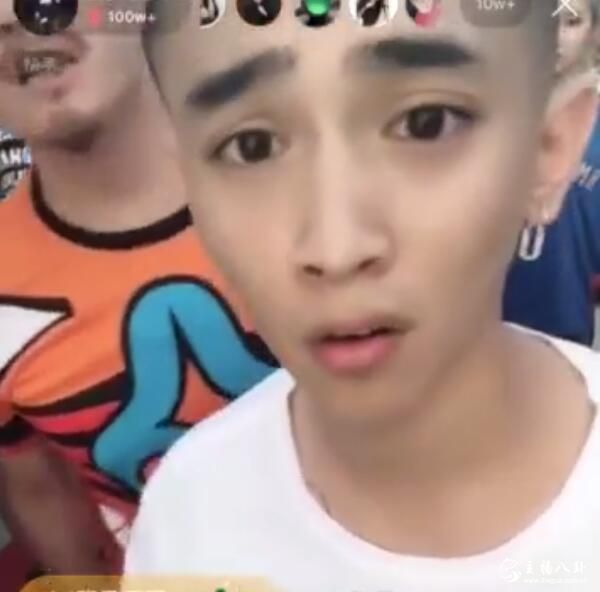 仙洋抵达山东找吴迪道歉，即将一起前往北京！