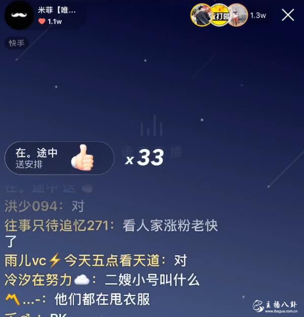祁天道坦言主场不玩pk，赢了毫无意义，输了丢面子！