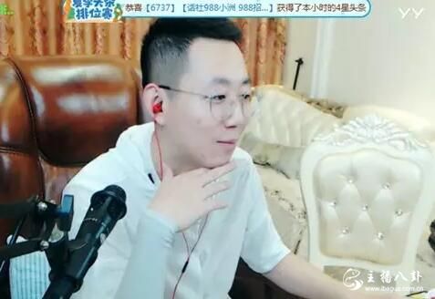 挺哥头条揍小源，王小源：小挺，我没差你事，记心里了！
