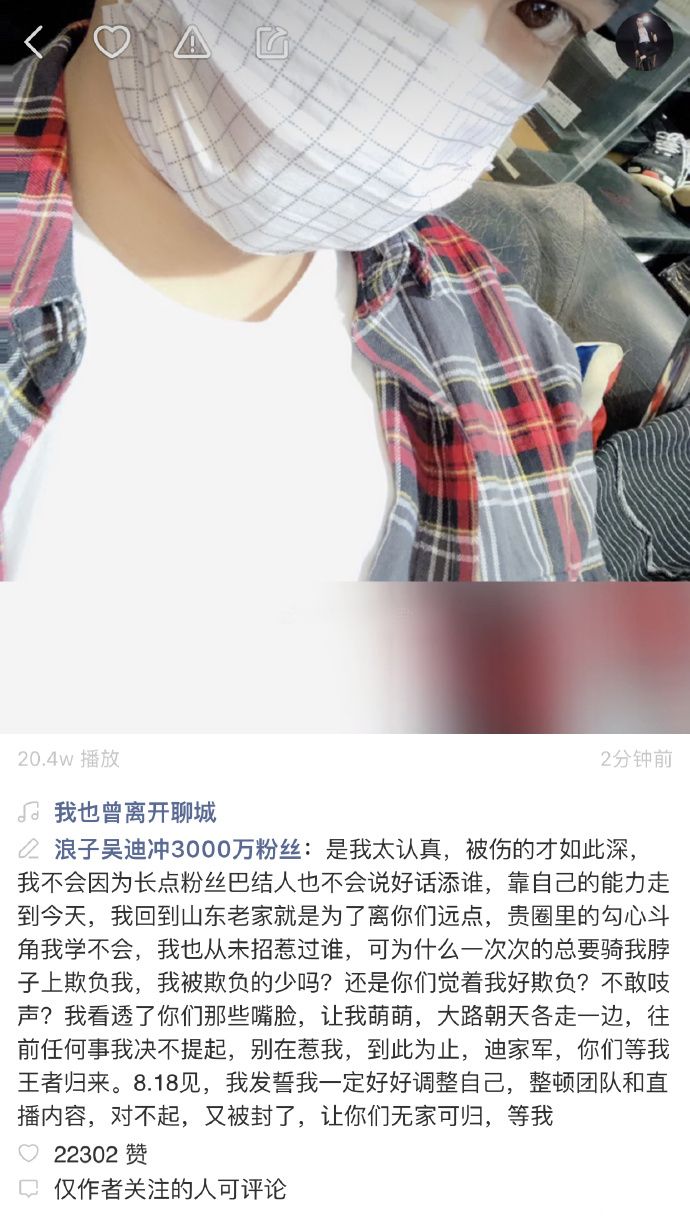 吴迪发布作品诉感慨，不会巴结人，靠自己能力一路走到现在！