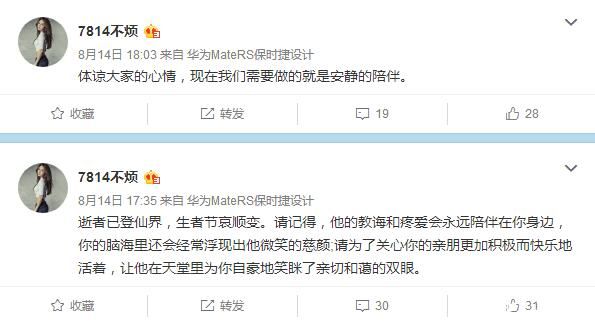 崔阿扎退网真相