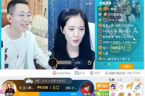 小金娃遇王小源要加好友，被粉丝大骂挖掘机，拒加！