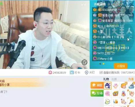 王小源调侃王冕为舔大哥命都不要了？