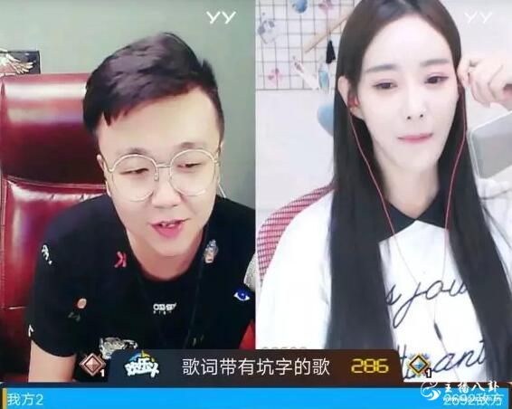 于一挖坑芮甜甜嘲笑其文化水平低，连大庆都不知道！
